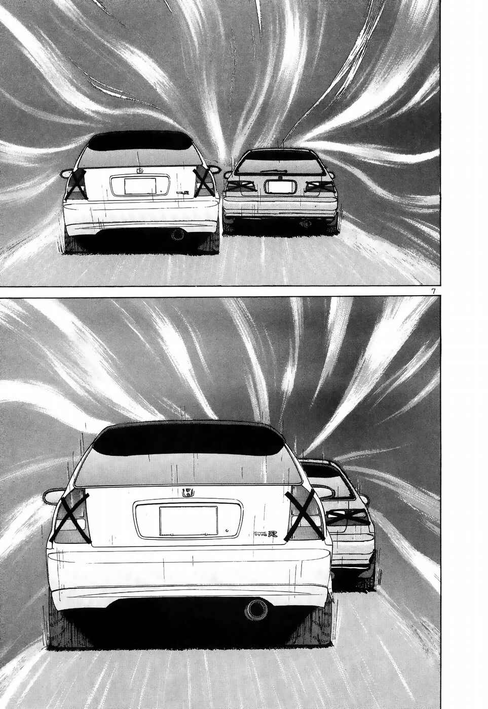 Over Rev! Chapter 211 - Page 6