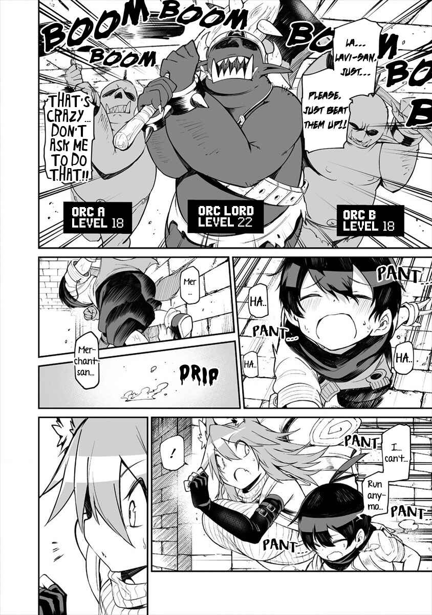 Shiboritoranaide, Onna Shounin-san!! Chapter 6.1 - Page 2