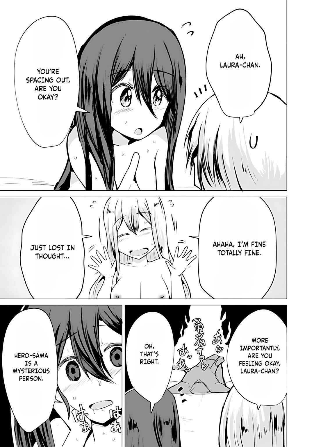 Yuusha ni Minna Netoraretakedo Akiramezu ni Tatakao. Kitto Saigo wa Ore ga Katsu Chapter 11 - Page 18