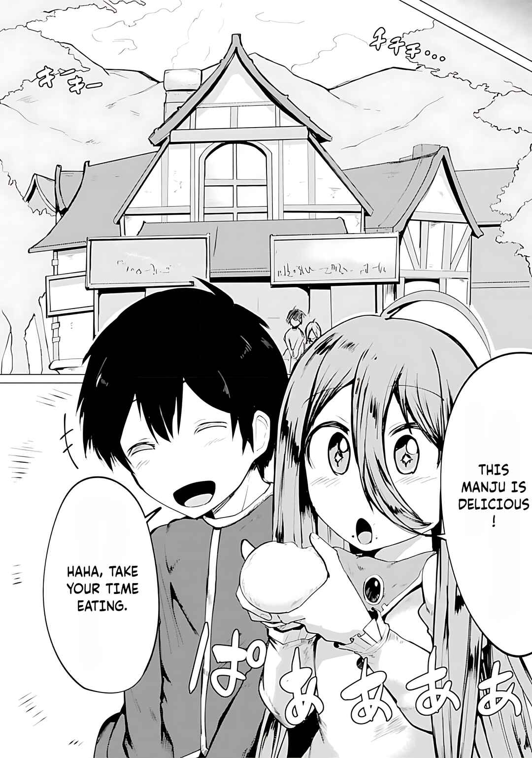 Yuusha ni Minna Netoraretakedo Akiramezu ni Tatakao. Kitto Saigo wa Ore ga Katsu Chapter 11 - Page 21