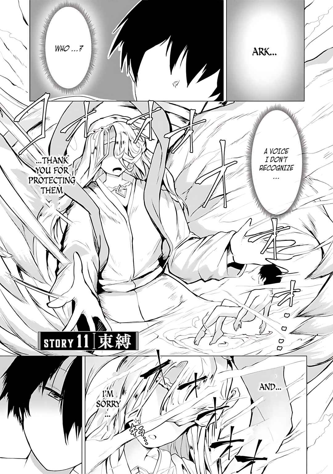Yuusha ni Minna Netoraretakedo Akiramezu ni Tatakao. Kitto Saigo wa Ore ga Katsu Chapter 11 - Page 6