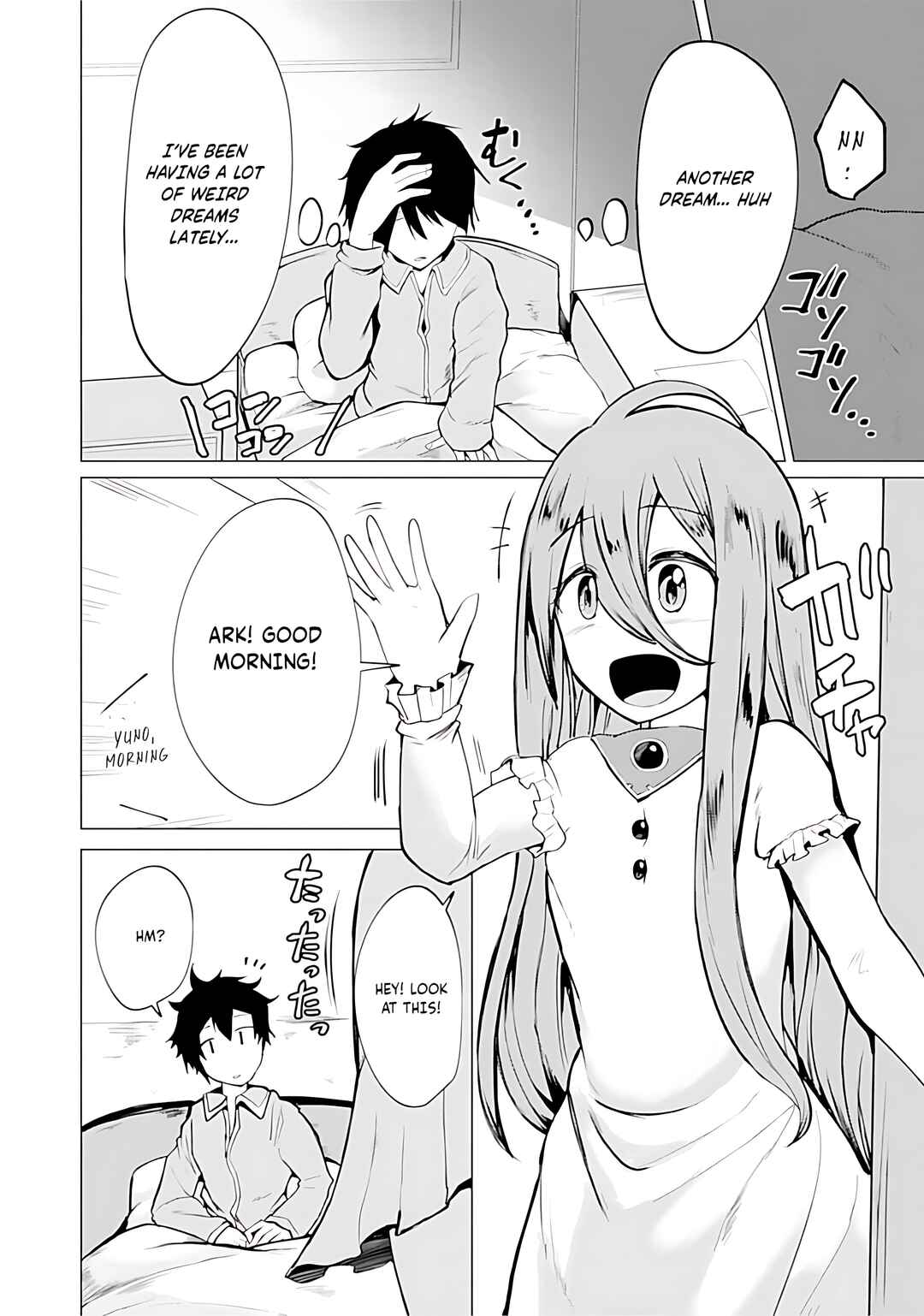 Yuusha ni Minna Netoraretakedo Akiramezu ni Tatakao. Kitto Saigo wa Ore ga Katsu Chapter 11 - Page 7