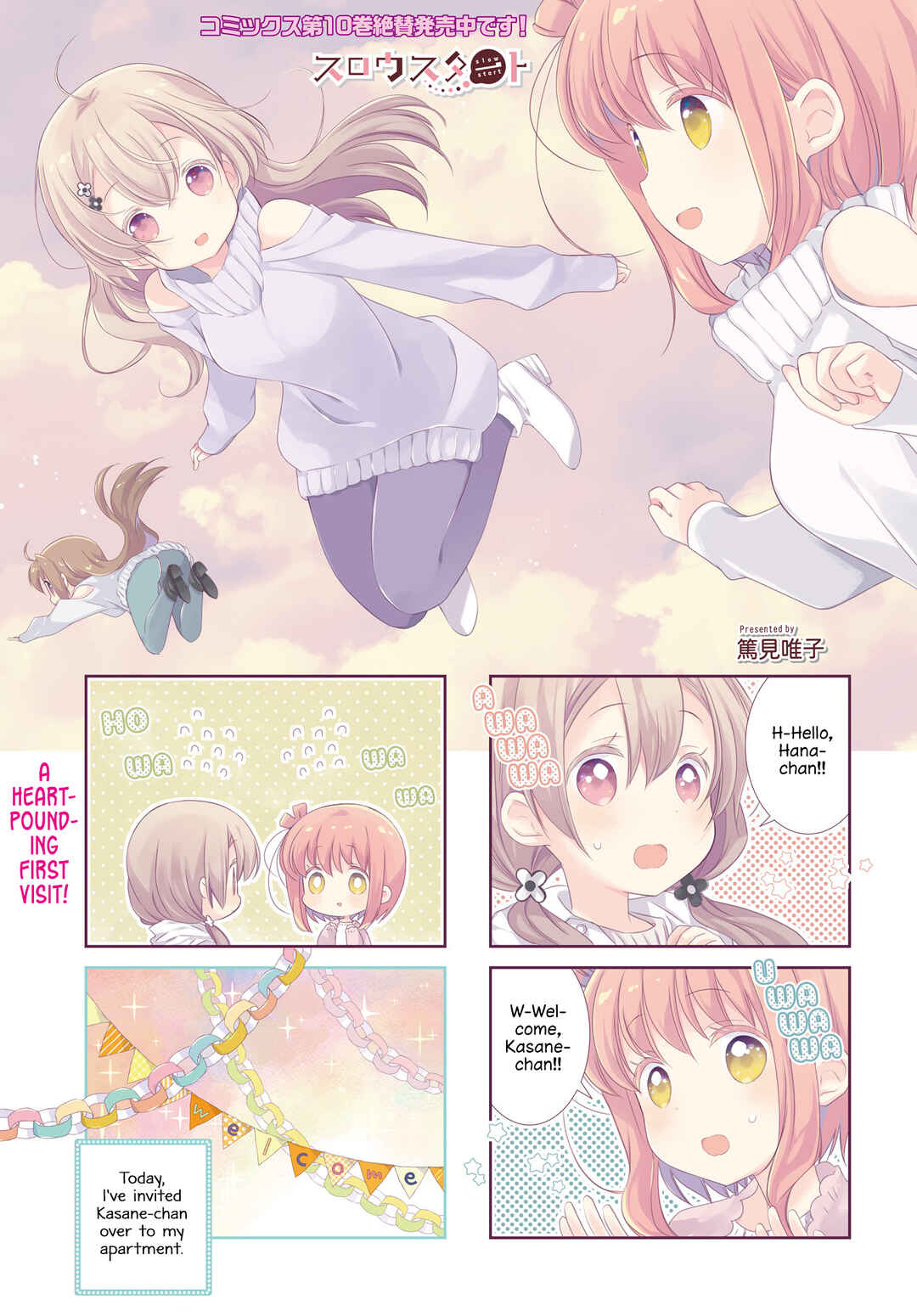Slow Start Chapter 127 - Page 1