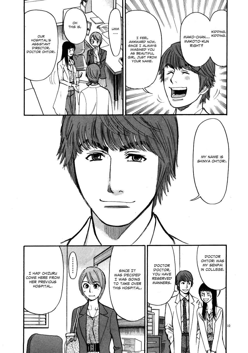 Look at this S! Cupid's Prank Chapter 15 - Page 10