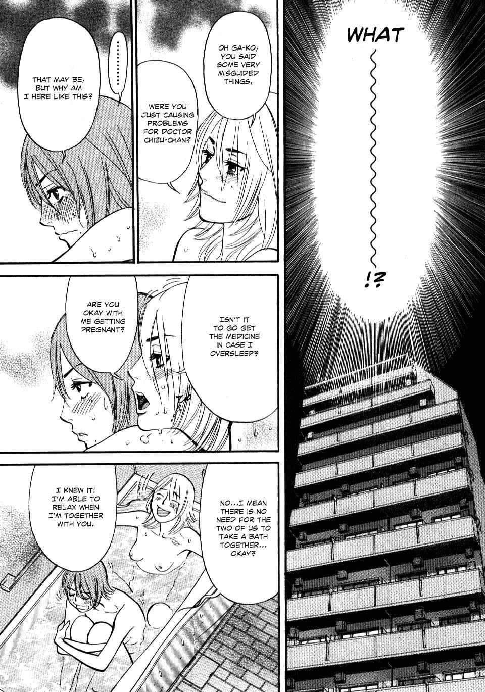Look at this S! Cupid's Prank Chapter 15 - Page 12