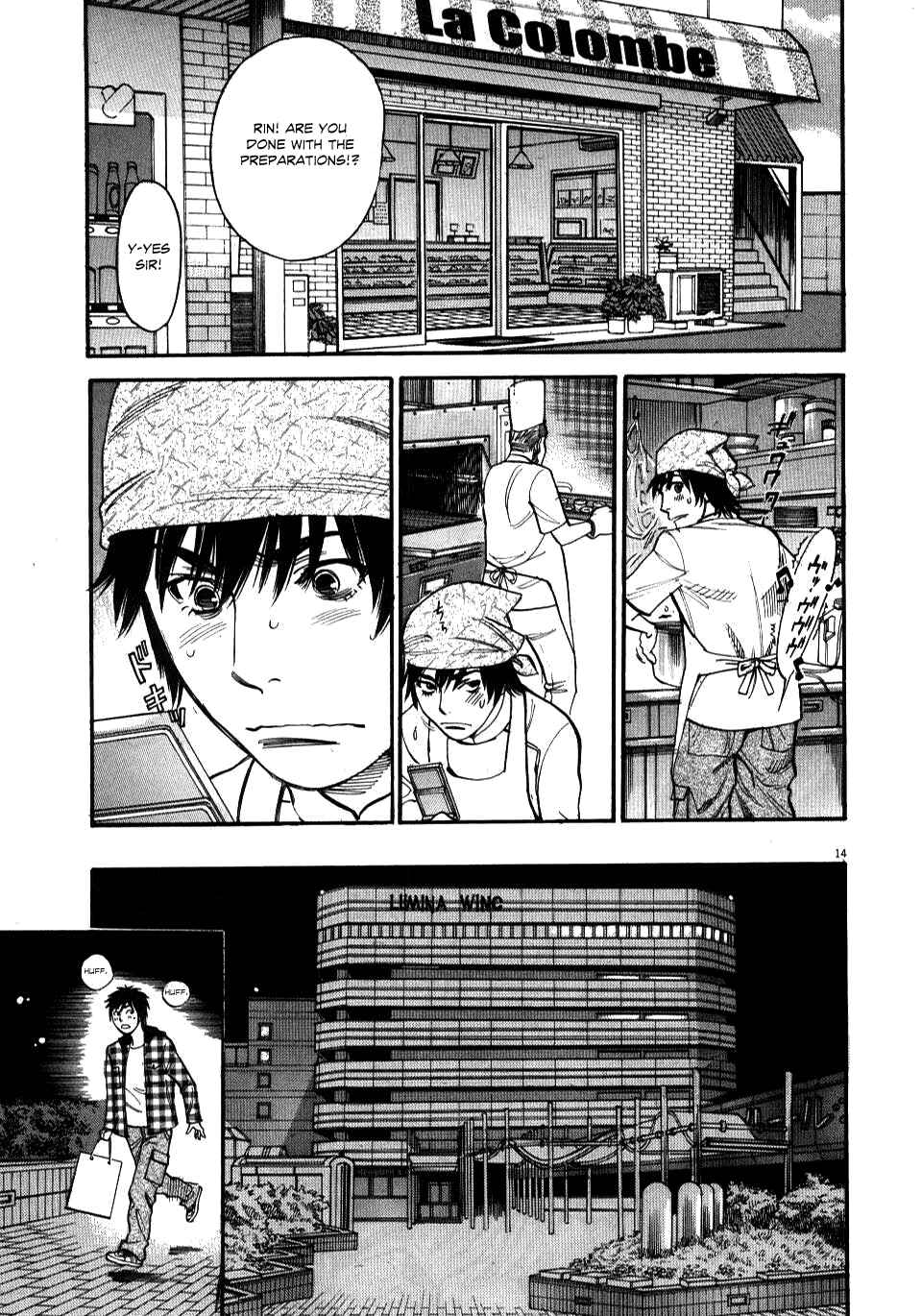Look at this S! Cupid's Prank Chapter 15 - Page 14