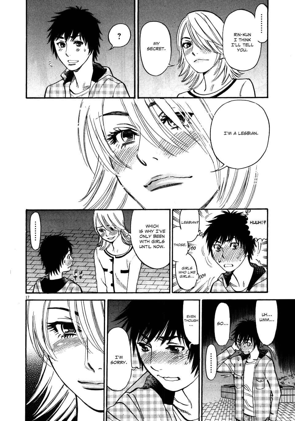 Look at this S! Cupid's Prank Chapter 15 - Page 17