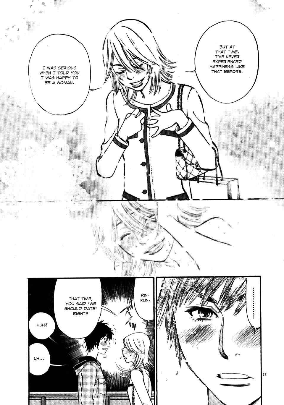 Look at this S! Cupid's Prank Chapter 15 - Page 18