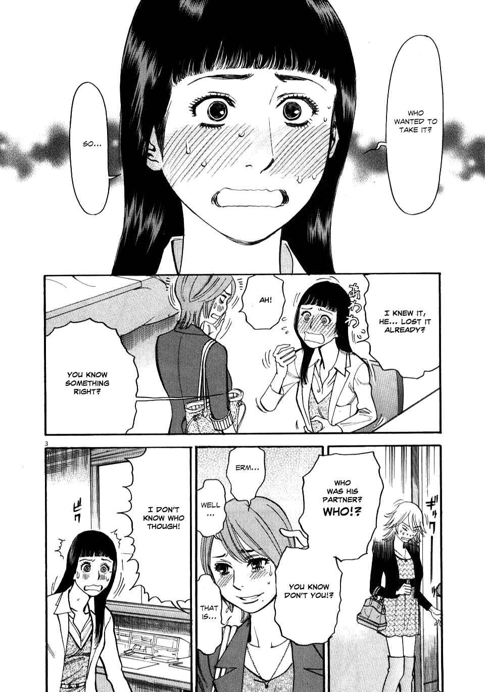 Look at this S! Cupid's Prank Chapter 15 - Page 3