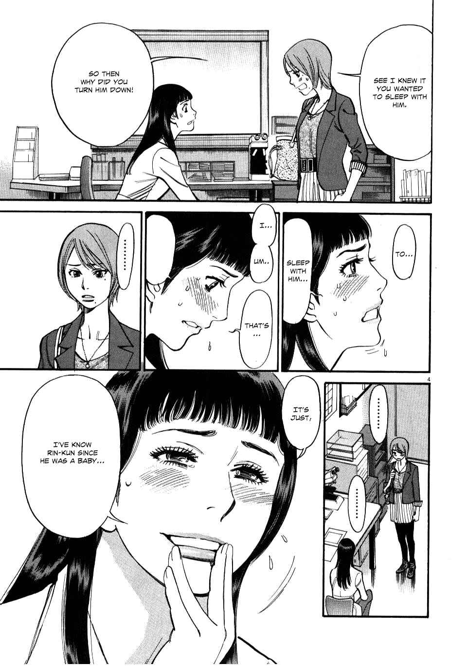 Look at this S! Cupid's Prank Chapter 15 - Page 4