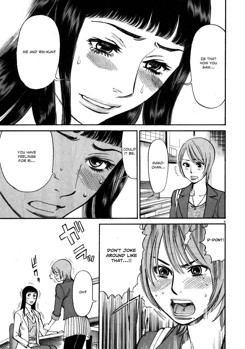 Look at this S! Cupid's Prank Chapter 15 - Page 8