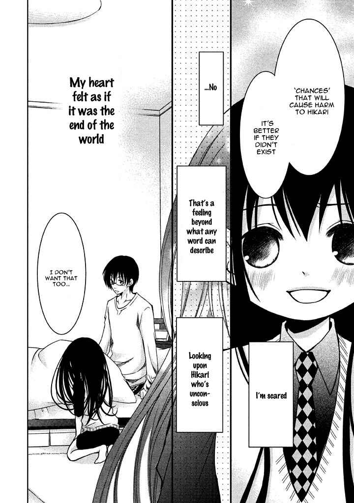 Ani ga Imouto de Imouto ga Ani de Chapter 6 - Page 14