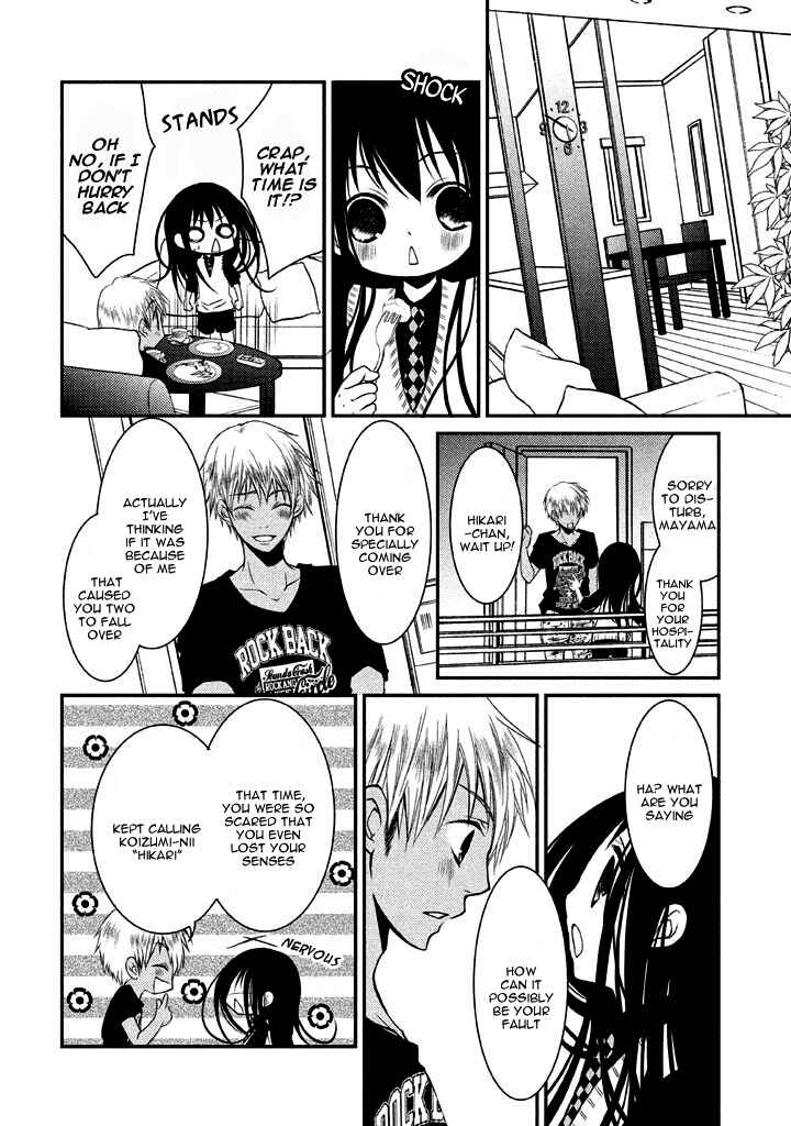 Ani ga Imouto de Imouto ga Ani de Chapter 6 - Page 20