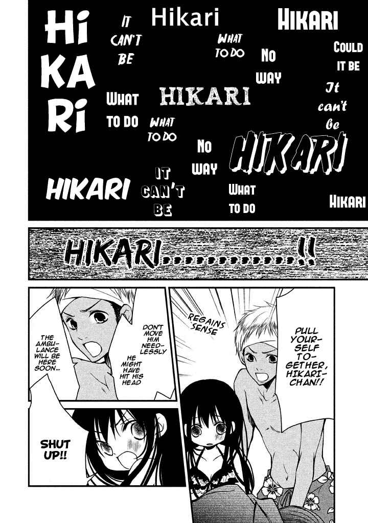 Ani ga Imouto de Imouto ga Ani de Chapter 6 - Page 6