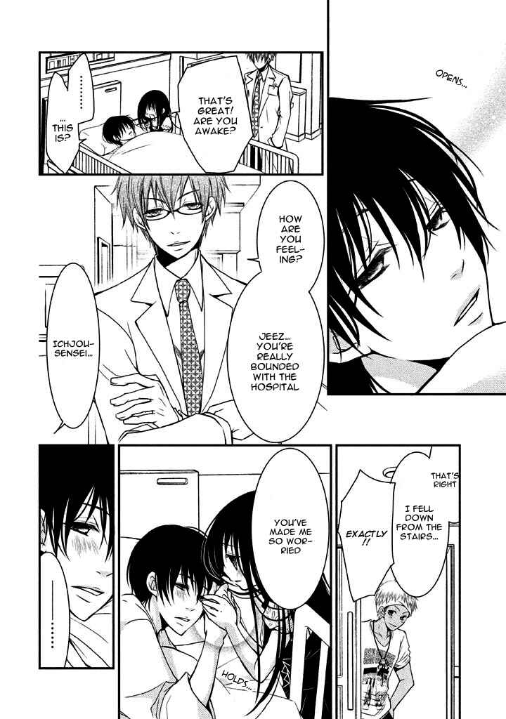 Ani ga Imouto de Imouto ga Ani de Chapter 6 - Page 8
