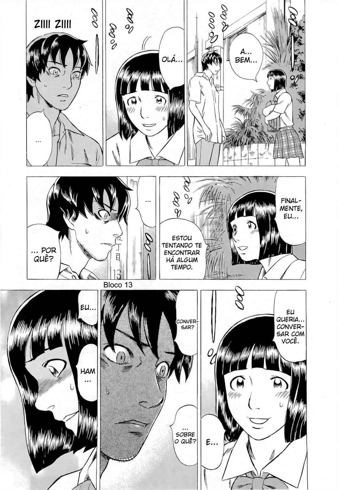 Tsumi to Batsu: A Falsified Romance Chapter 12 - Page 19
