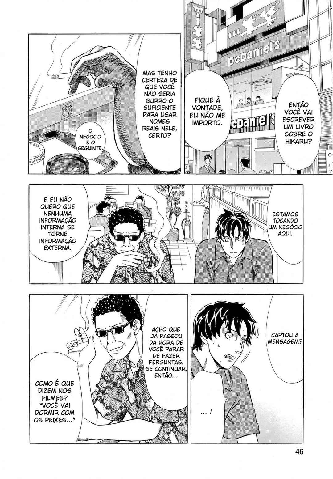 Tsumi to Batsu: A Falsified Romance Chapter 12 - Page 4