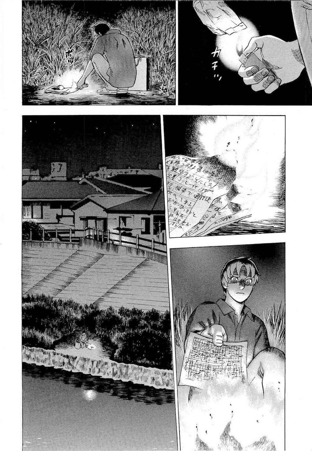 Tsumi to Batsu: A Falsified Romance Chapter 12 - Page 8