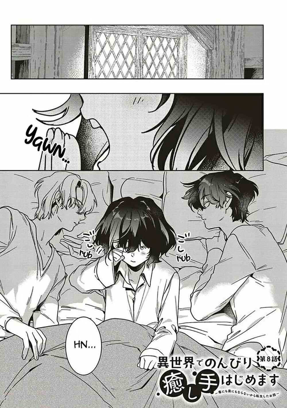 Isekai de Nonbiri Iyashi te Hajimemasu Chapter 8 - Page 2