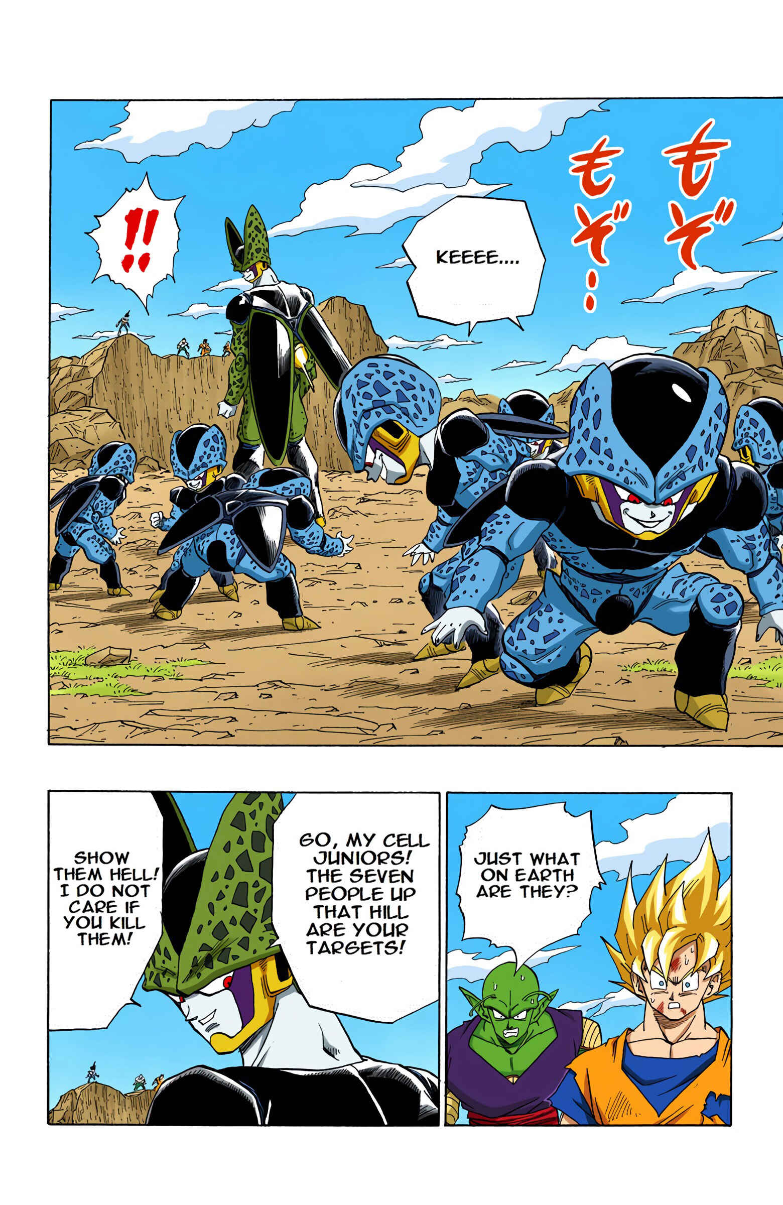 Dragon Ball (Official Colored) Chapter 406 - Page 14