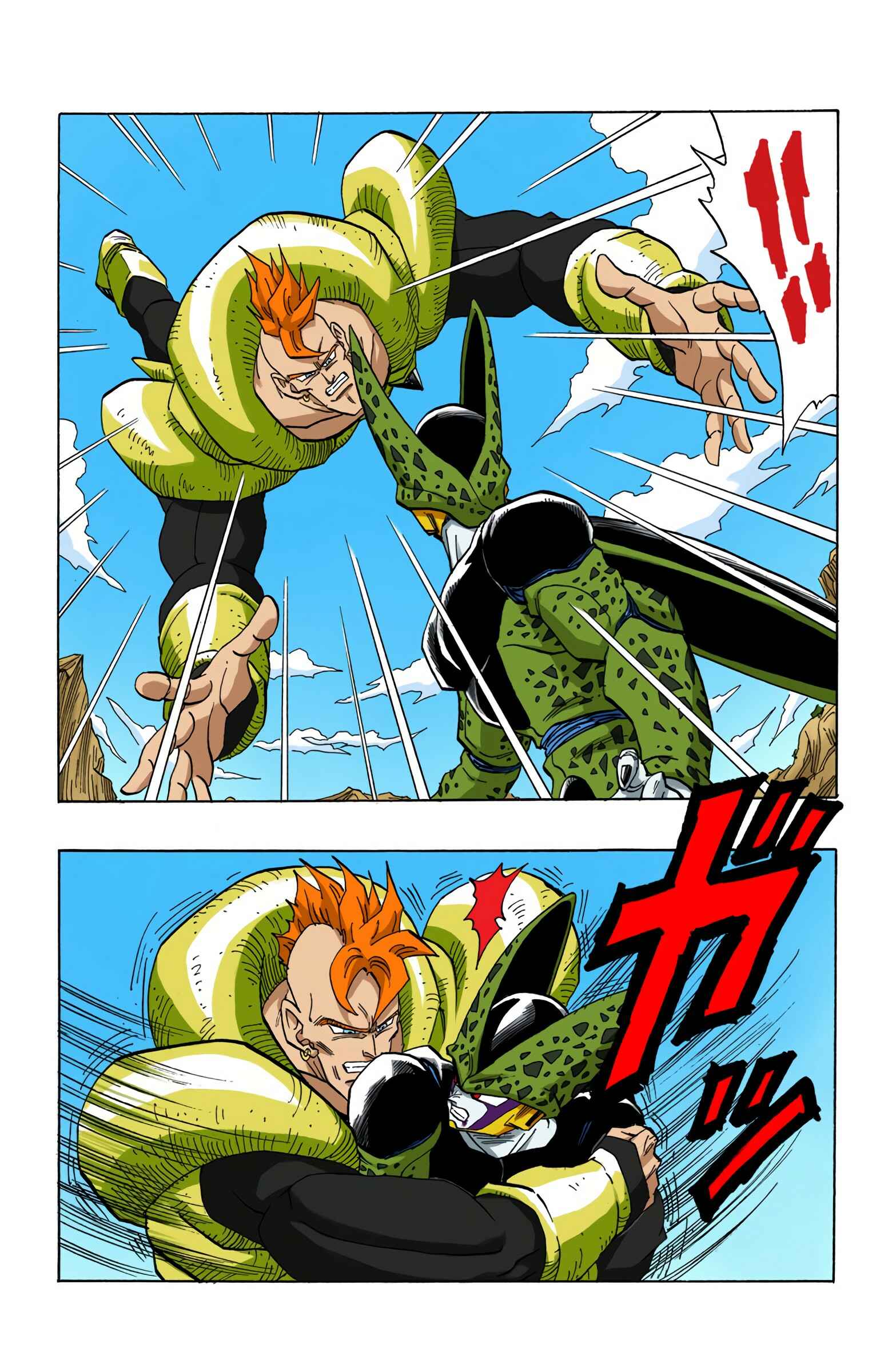 Dragon Ball (Official Colored) Chapter 406 - Page 6