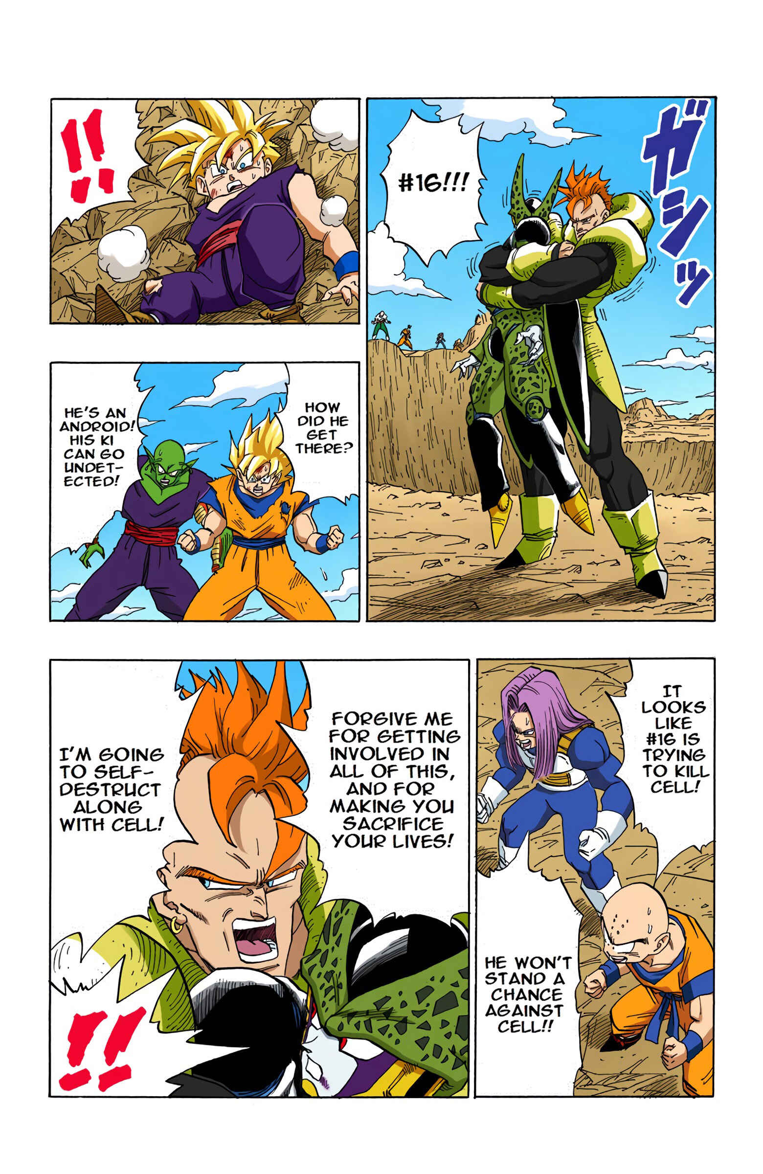 Dragon Ball (Official Colored) Chapter 406 - Page 7