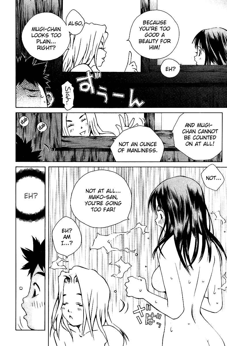 Pastel Chapter 74 - Page 19