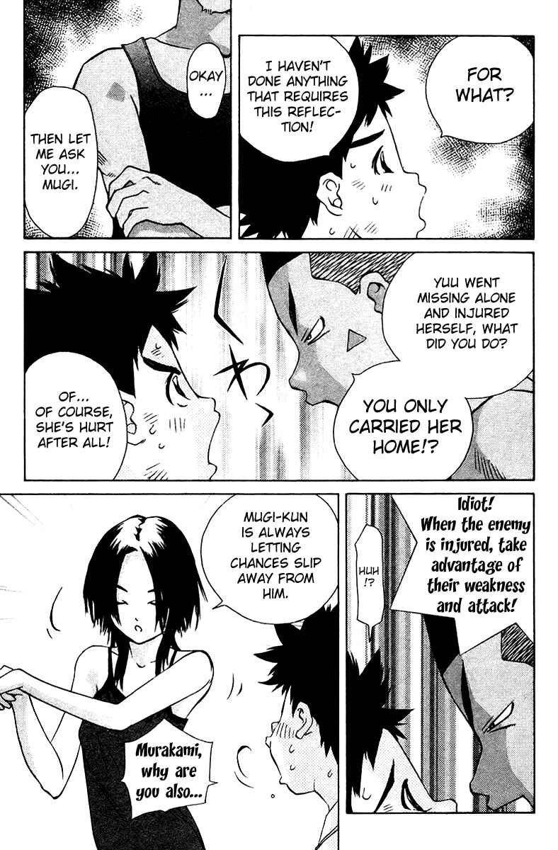 Pastel Chapter 74 - Page 9