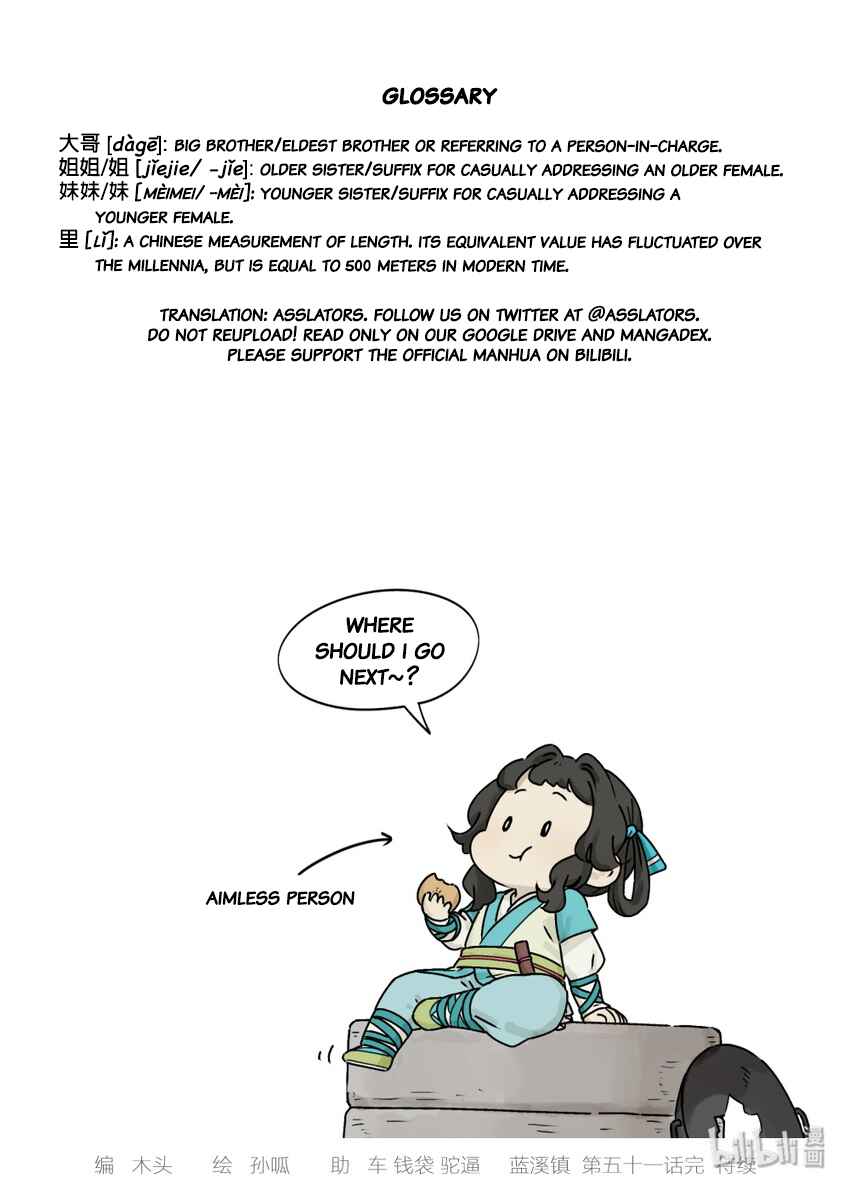 Lanxi Zhen Chapter 51 - Page 10