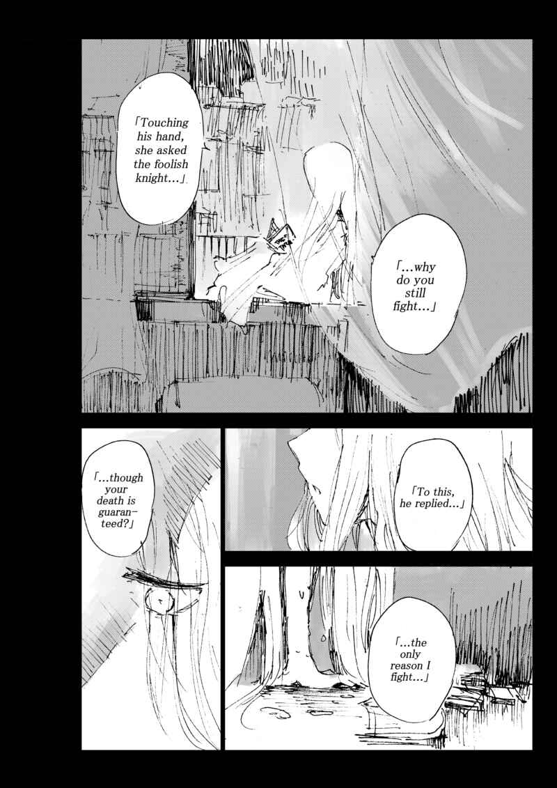 Project SHaDe Chapter 12 - Page 2