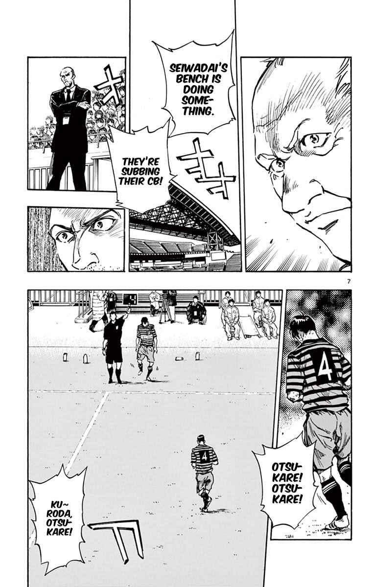 BE BLUES ~Ao ni Nare~ Chapter 268 - Page 12