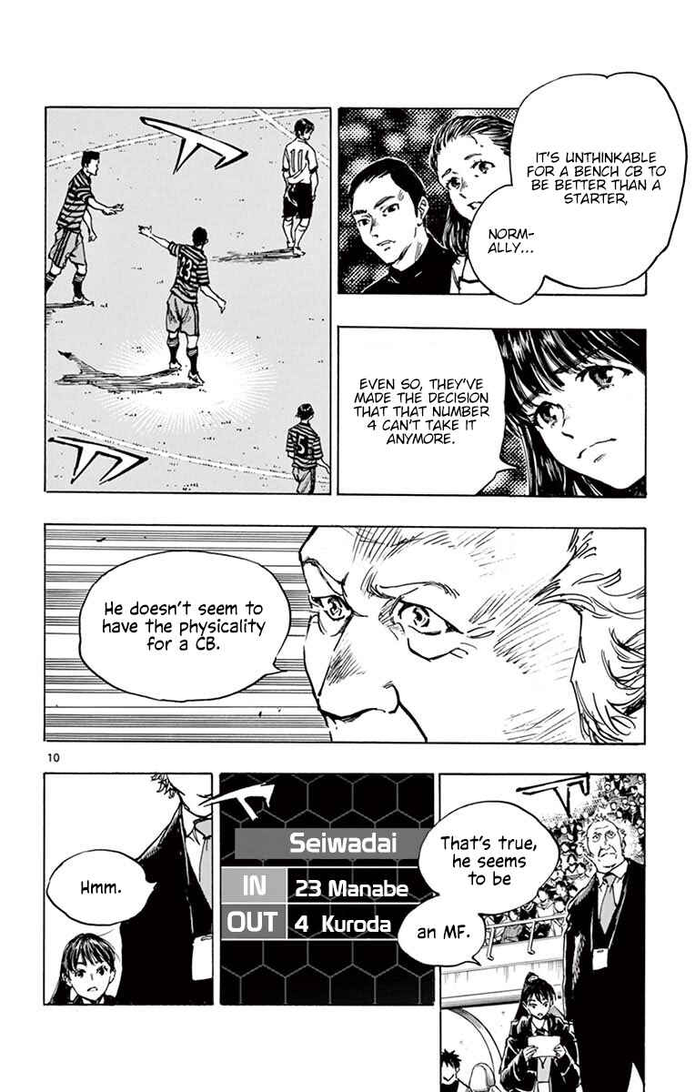 BE BLUES ~Ao ni Nare~ Chapter 268 - Page 15