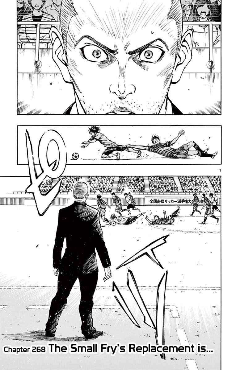 BE BLUES ~Ao ni Nare~ Chapter 268 - Page 6