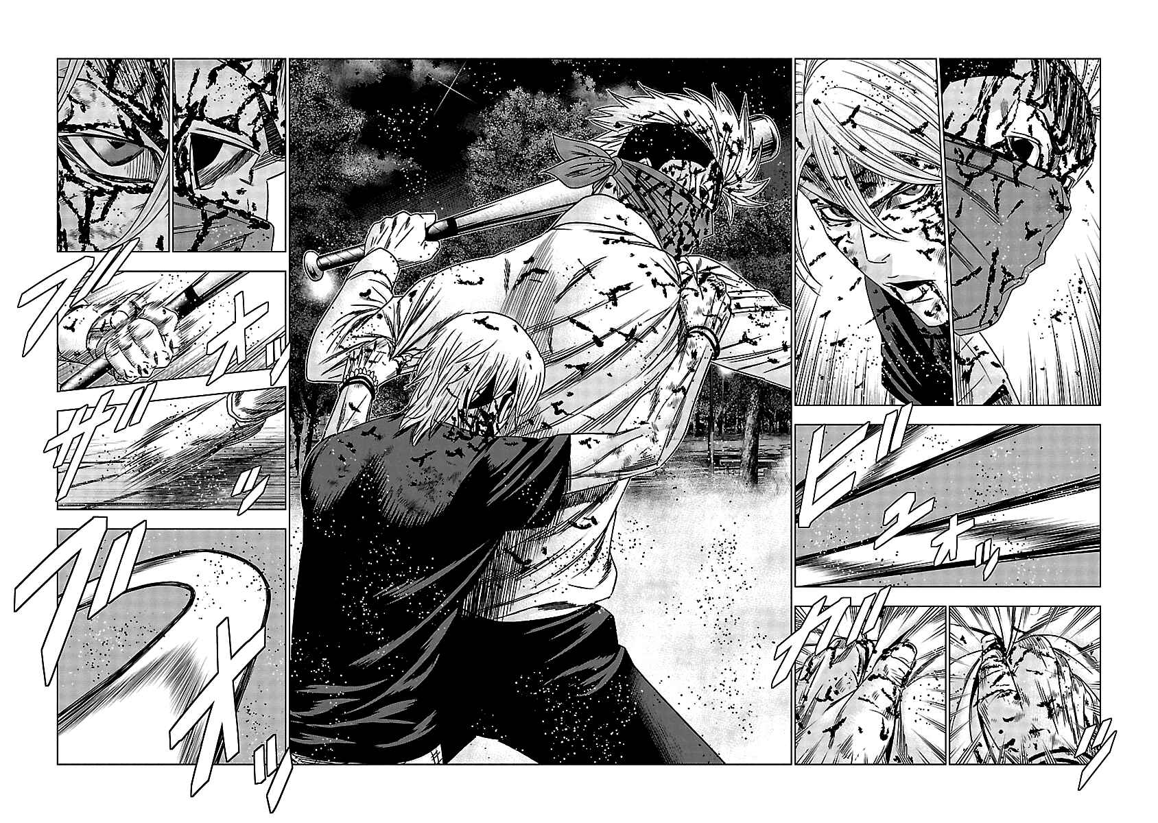 OUT Chapter 125 - Page 15