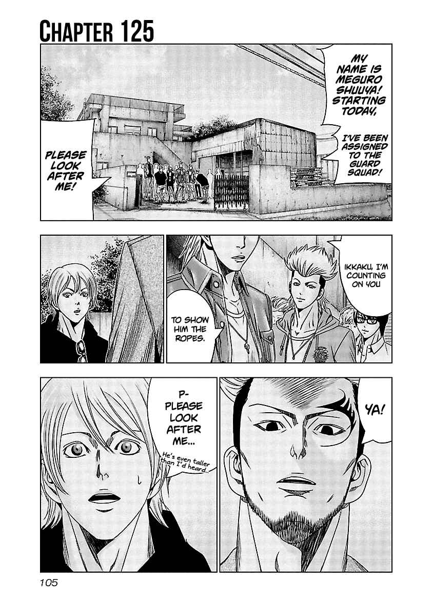 OUT Chapter 125 - Page 2