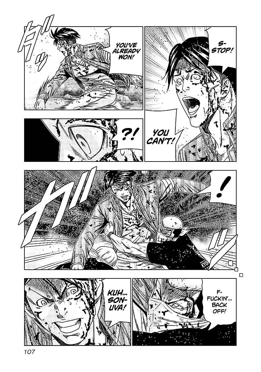 OUT Chapter 125 - Page 4