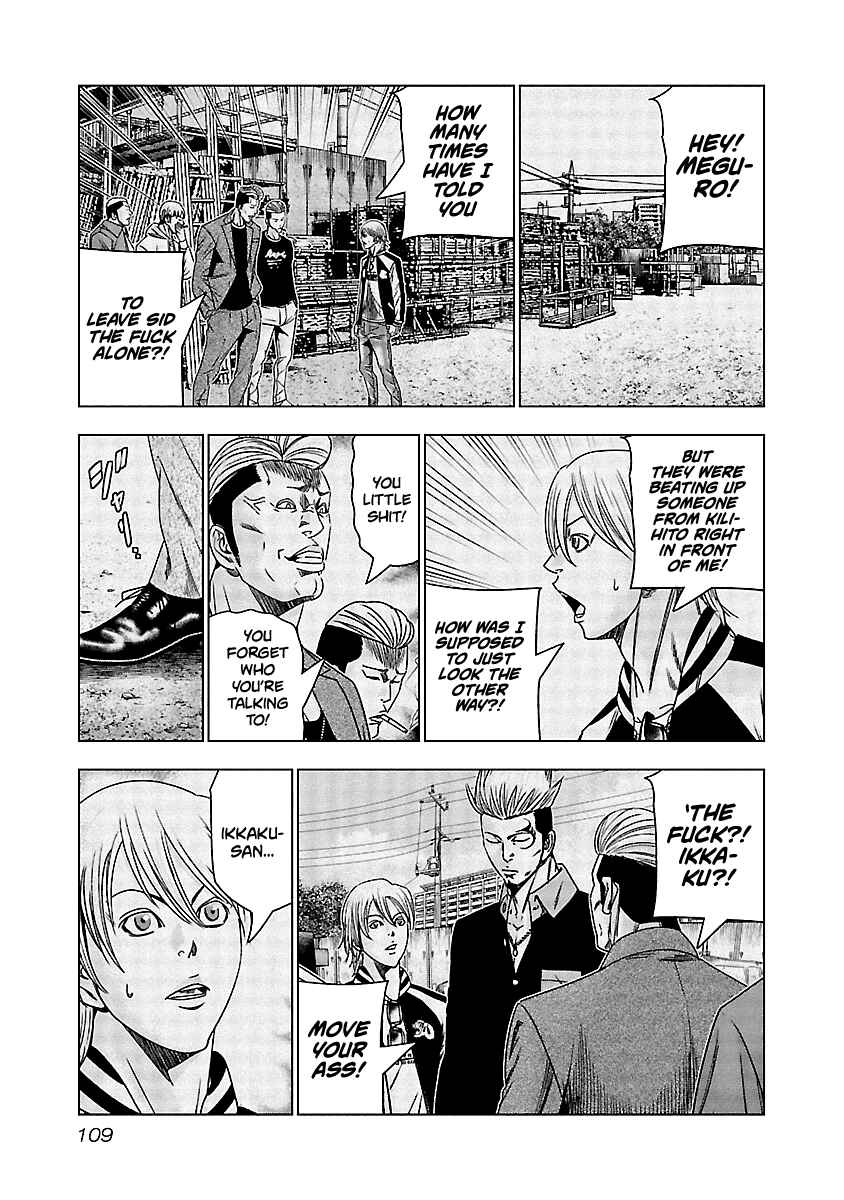 OUT Chapter 125 - Page 6