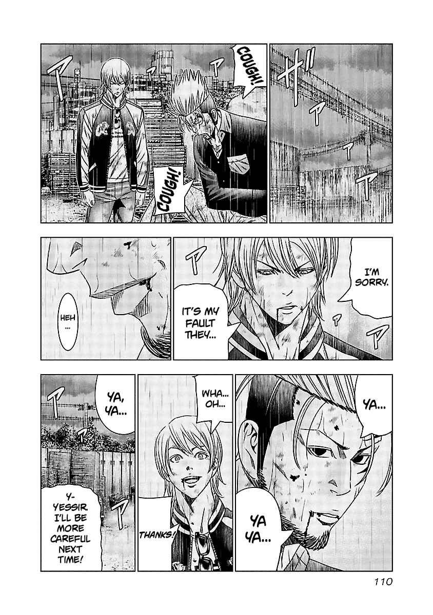 OUT Chapter 125 - Page 7
