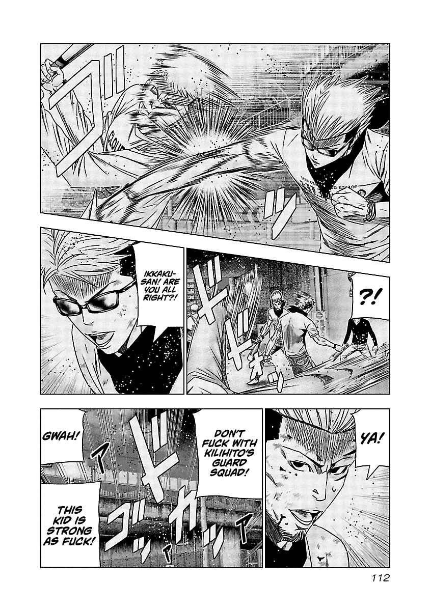 OUT Chapter 125 - Page 9