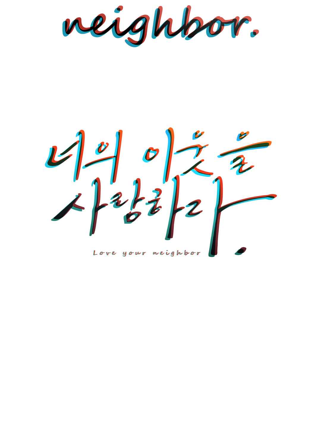Love Thy Neighbor Chapter 9 - Page 12