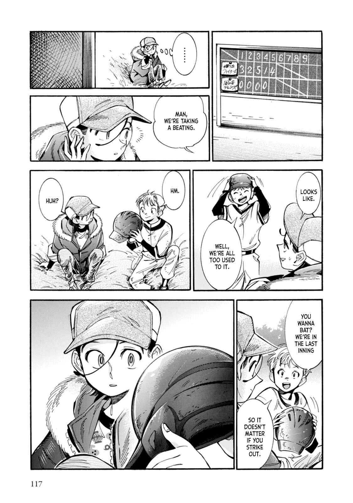 Subaru to Suu-san Chapter 4 - Page 19
