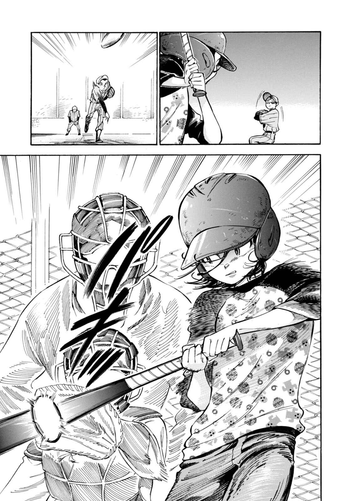 Subaru to Suu-san Chapter 4 - Page 21