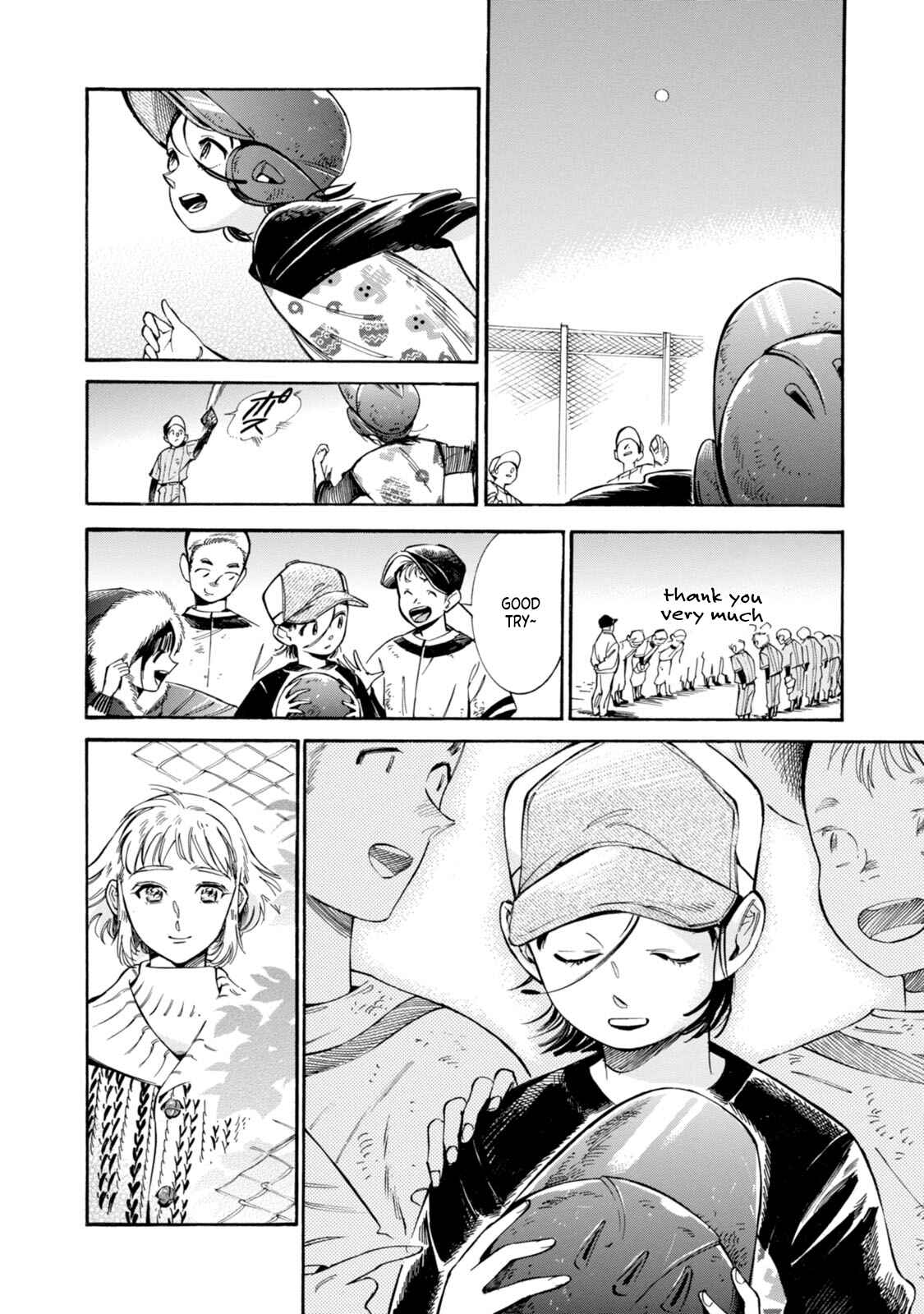 Subaru to Suu-san Chapter 4 - Page 22