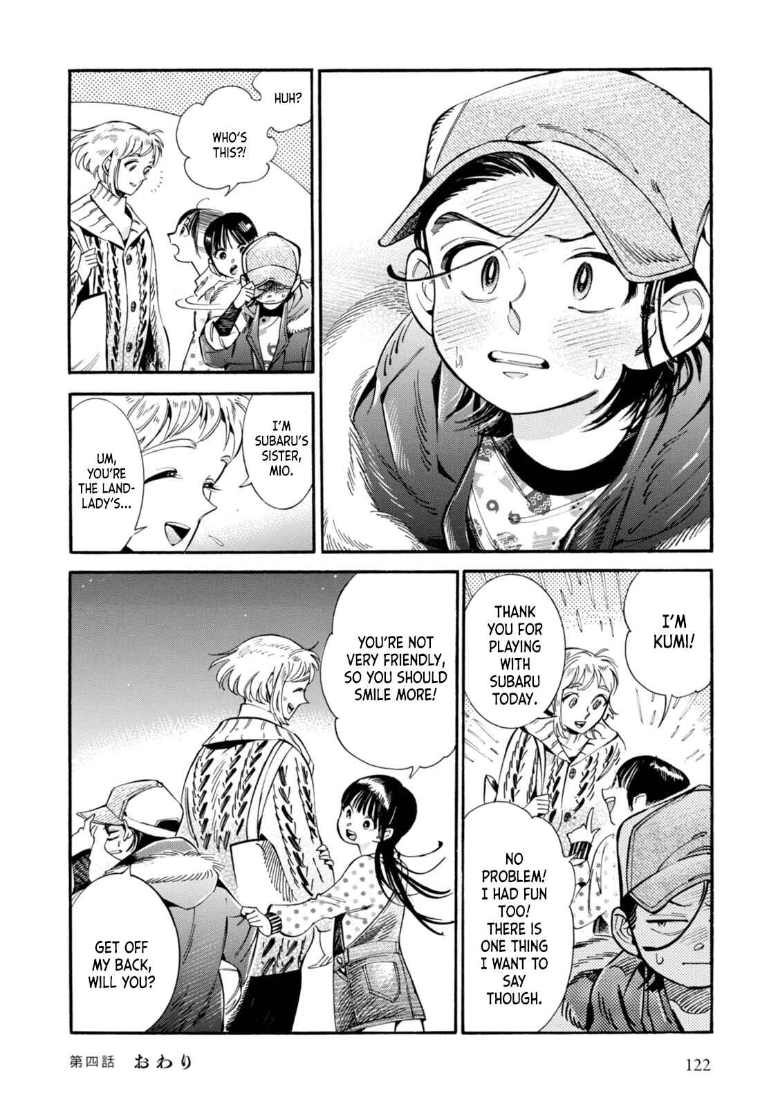 Subaru to Suu-san Chapter 4 - Page 24