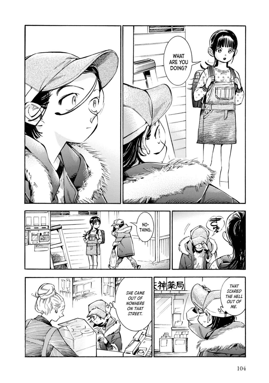 Subaru to Suu-san Chapter 4 - Page 6