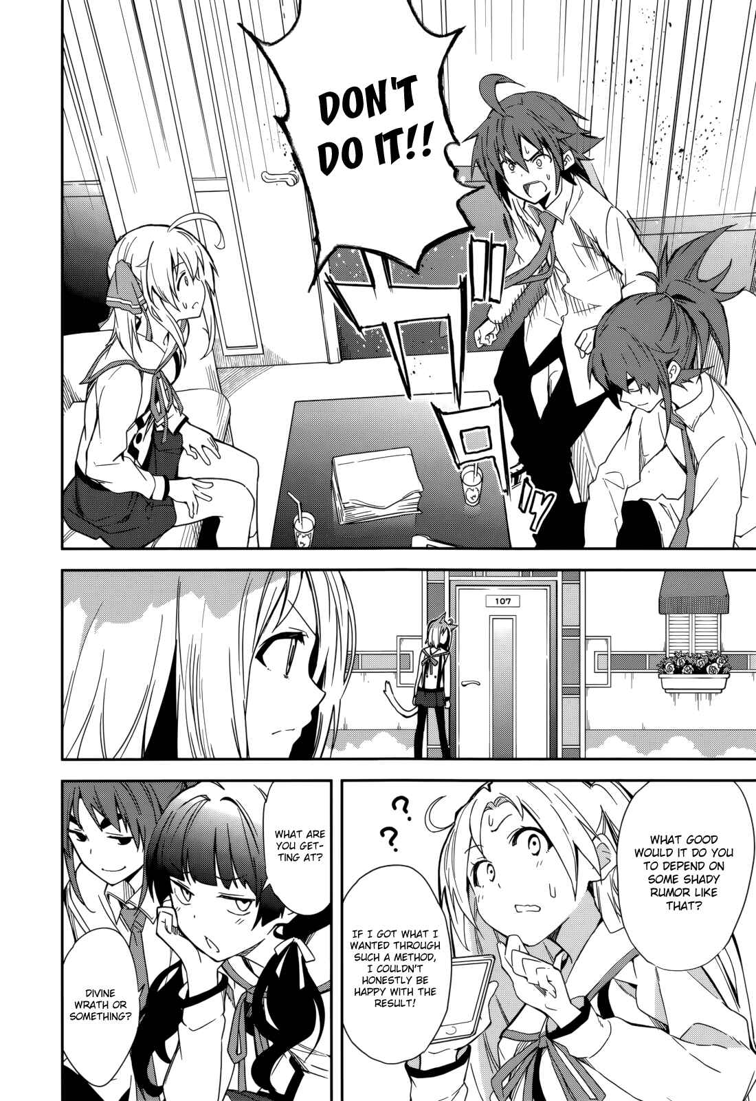 Yumekui Merry Chapter 83 - Page 18