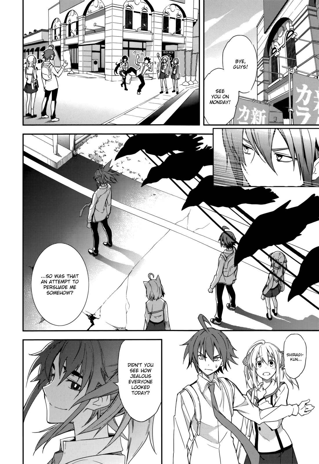 Yumekui Merry Chapter 83 - Page 24