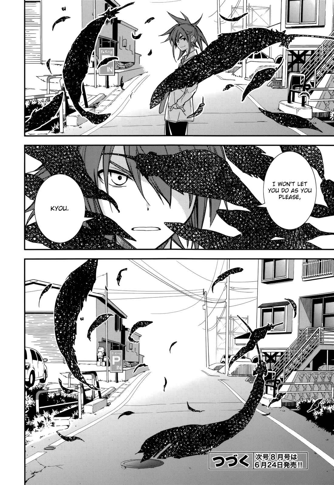 Yumekui Merry Chapter 83 - Page 27
