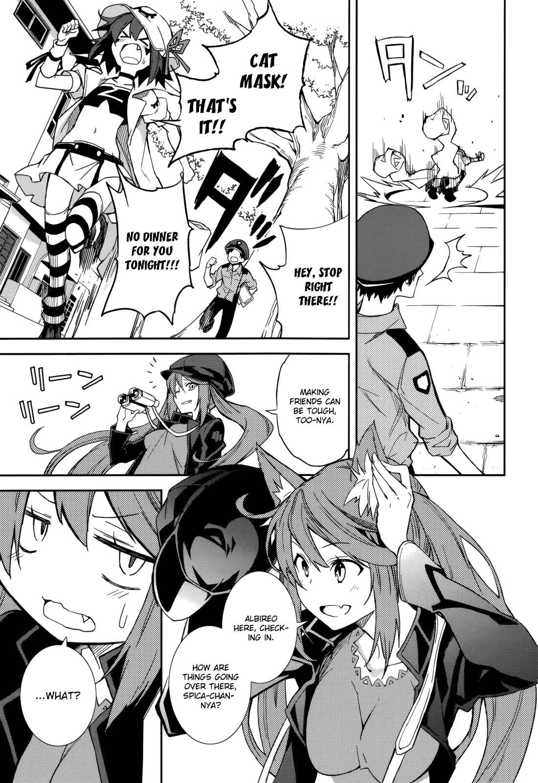 Yumekui Merry Chapter 83 - Page 7