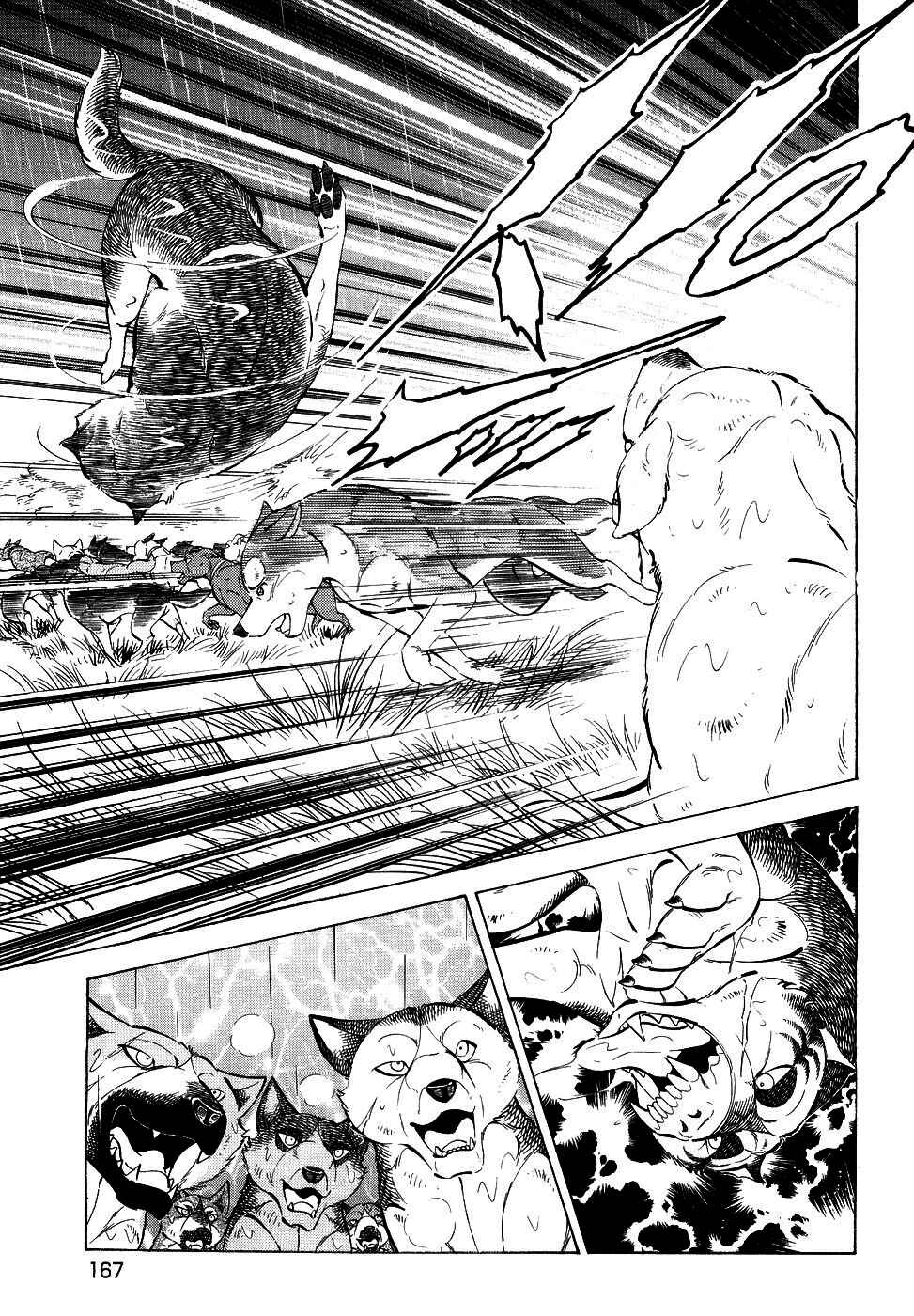 Ginga Densetsu Weed Chapter 378 - Page 19